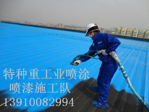 港口镇除锈喷漆 & 设备厂房翻新